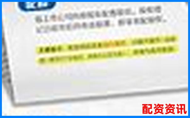 股票配資賬戶操作全流程指南與實戰(zhàn)技巧詳解-三倍做多a股怎么買