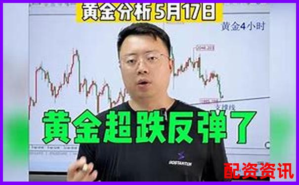 800美金500倍杠桿黃金05手反向強平點數(shù)解析-配資平臺排名前十的公司