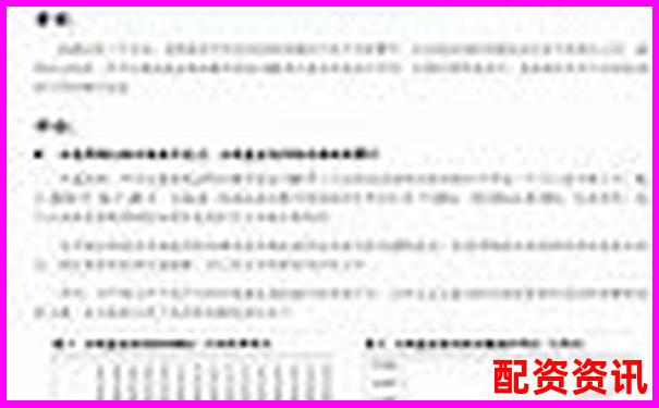 外匯杠桿高達數(shù)百倍的風(fēng)險與機遇解析-萬科股票到現(xiàn)在漲了多少倍了啊