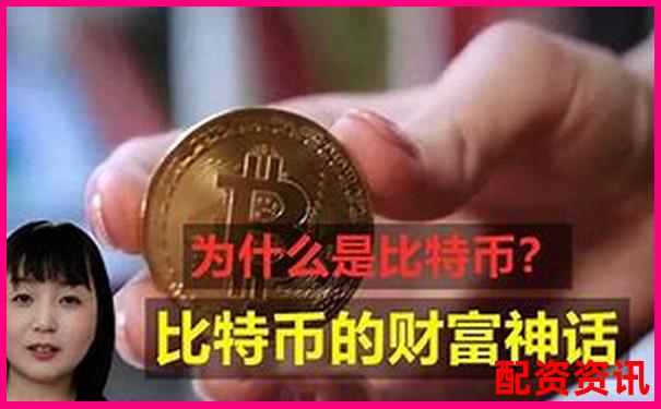 百倍杠桿比特幣投資暴利神話(huà)還是財(cái)富陷阱-賣(mài)股票可以不是100的倍數(shù)嗎