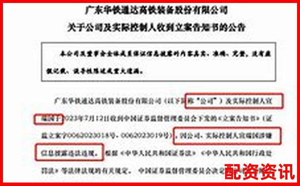 股票配資判決書(shū)查詢官網(wǎng)真假如何辨別-股票博弈論操盤(pán)手法
