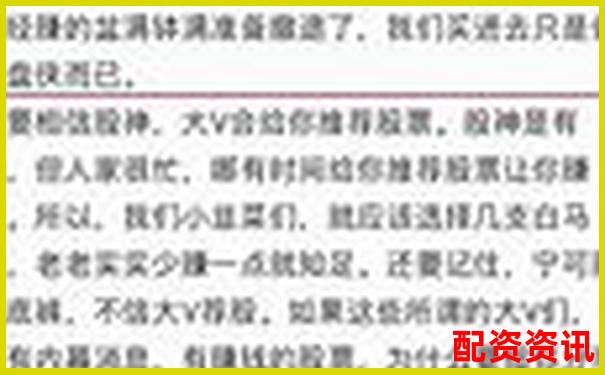 網上股票配資開戶可靠嗎知乎資深股民揭秘杠桿交易內幕-實盤的股票杠桿平臺