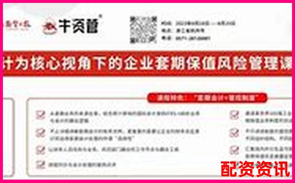 好牛配資的聯(lián)系電話(huà)是多少 您是否急需知曉-國(guó)內(nèi)前十股票配資平臺(tái)有哪些