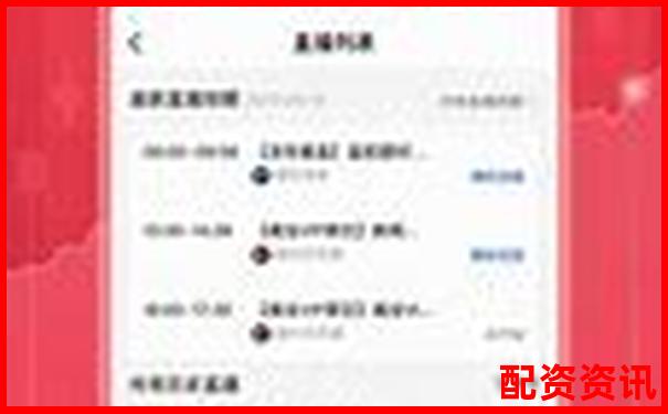 財(cái)富牛配資平臺合法嗎 官方APP下載注冊入口免費(fèi)體驗(yàn)-a股自帶兩倍杠桿的etf怎么買的啊知乎