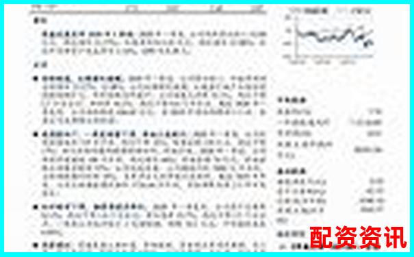 國內(nèi)唯一正規(guī)股票杠桿公司助力穩(wěn)健投資把握財富機遇-中國股市最新消息新聞