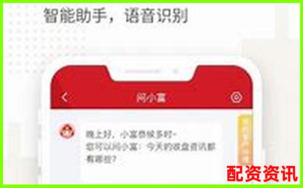 山西股票配資公司排名官方APP下載及在線注冊(cè)入口攻略-股票杠桿有多少倍收益啊