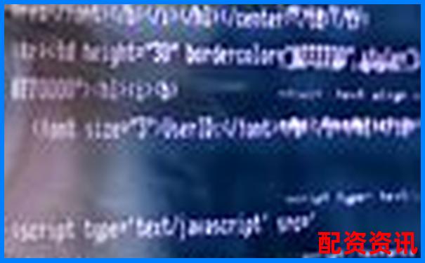 老牌配資平臺暗藏騙局投資者血本無歸需警惕-做股票配資違法嗎怎么舉報(bào)