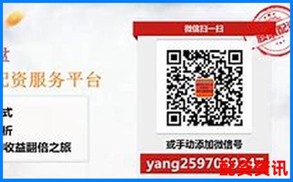 股票配資服務(wù)中心五大核心優(yōu)勢(shì)助您穩(wěn)健投資-投資期貨有哪些平臺(tái)