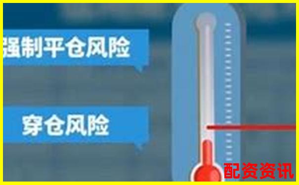 杠桿炒股入門解析 融資融券交易風險與機會-杠桿交易倍數(shù)如何計算的