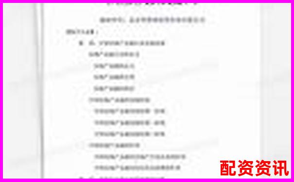 房地產(chǎn)行業(yè)杠桿率現(xiàn)狀分析與風(fēng)險(xiǎn)管控研究-未來3至5年翻10倍的股票是什么