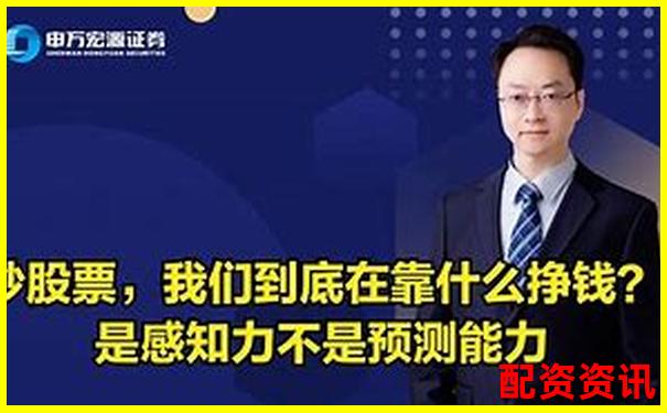 網(wǎng)上配資炒股賺錢(qián)全攻略 30字掌握盈利技巧-股票杠桿倍數(shù)怎么算
