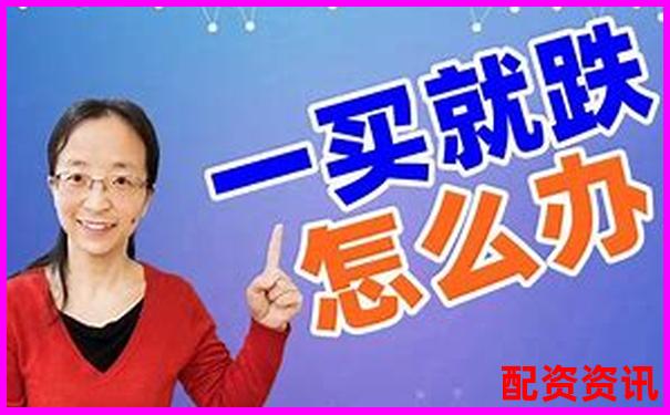 合優(yōu)投資配資正規(guī)嗎 新手必看五大安全攻略技巧-杠桿配資炒股榮順優(yōu)配注冊(cè)推薦