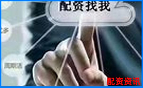 股票配資賬戶操作全流程指南與實戰(zhàn)技巧詳解-英赫配資官方網(wǎng)站下載