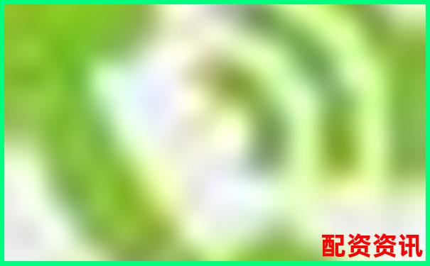 中國(guó)配資平臺(tái)查詢(xún)官網(wǎng)網(wǎng)址精選及實(shí)用操作攻略指南-股票配資賬戶(hù)咨詢(xún)什么