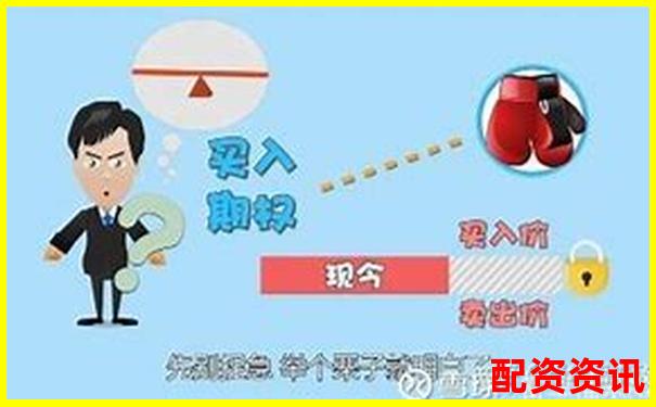 杠桿炒股解析 以小博大背后的風(fēng)險(xiǎn)與機(jī)遇-股指期貨配資最大平臺(tái)