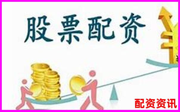 股票配資十大排名公司官方APP下載及在線注冊入口攻略-炒股配資平臺大全百度搜加杠網(wǎng)