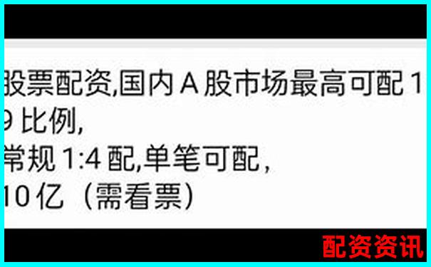 開設(shè)股票配資平臺盈利前景與風險分析-比特幣杠桿多少倍合理