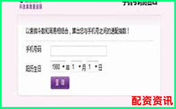 愛配資最新網(wǎng)頁打不開官方APP下載與在線注冊攻略-十倍杠桿虧多少會爆倉股票呢