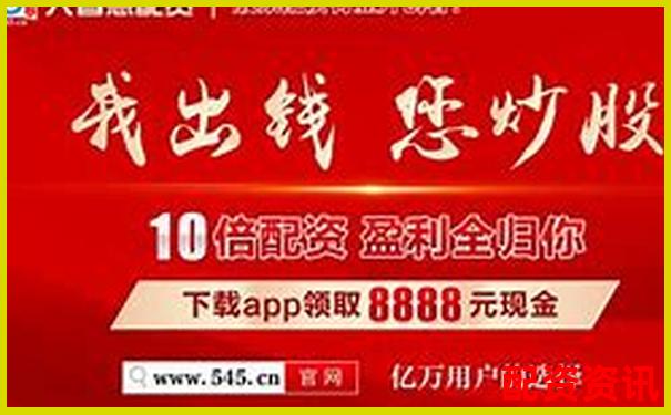 股票配資APP平臺(tái)排行榜用戶(hù)數(shù)量統(tǒng)計(jì)圖-股票配資開(kāi)戶(hù)公司光控.資本如何呢