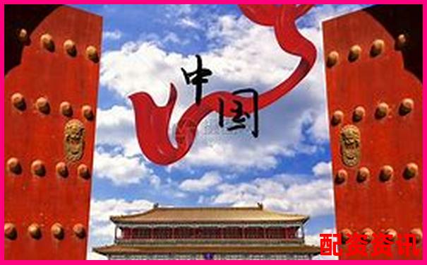 中國配資網(wǎng)十大排行榜平臺完整名單-股票信息哪個(gè)網(wǎng)站最好