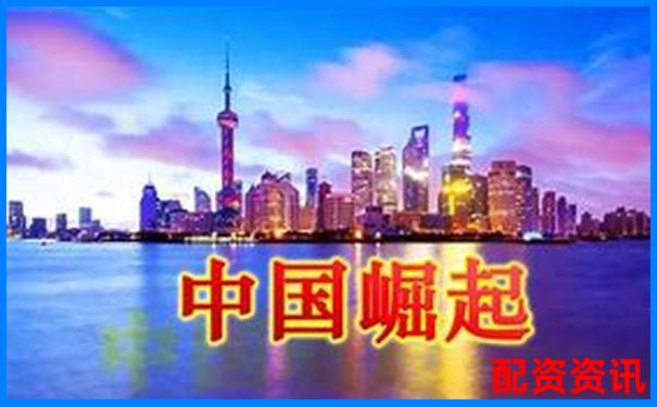 中國十大配資平臺(tái)注冊(cè)門檻排行榜匯總