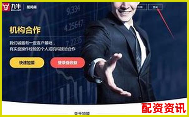 股票配資APP平臺(tái)排行榜用戶(hù)數(shù)量統(tǒng)計(jì)圖-炒股十倍杠桿詐騙軟件里的錢(qián)是真的嗎