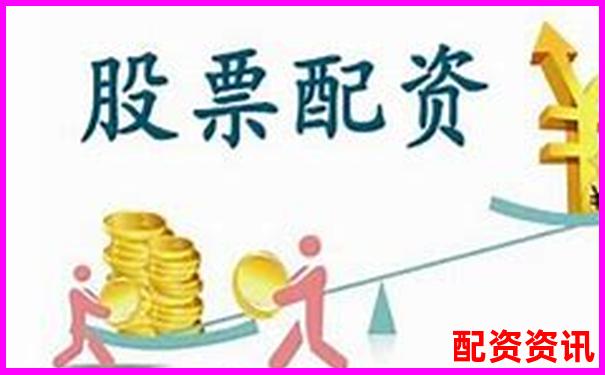 2025年股票配資平臺排行榜更新，附詳細對比圖