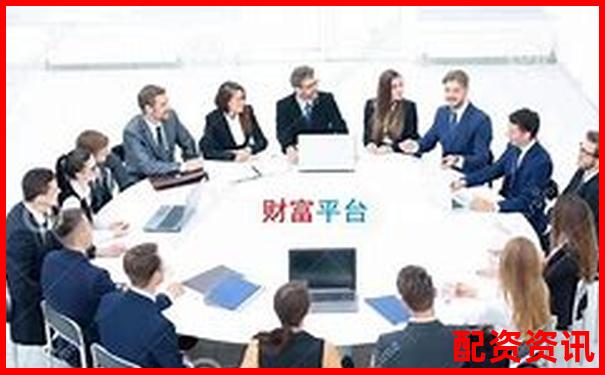 股票配資平臺排行榜附客服培訓體系結(jié)構(gòu)曝光-股票投資市場翻倍怎么算