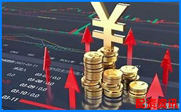 炒股配資平臺排行榜：哪些平臺值得推薦？