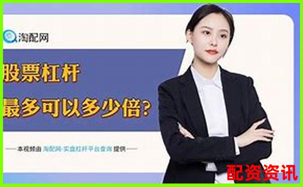 股票配資平臺評分排行榜實(shí)時(shí)爬蟲機(jī)制詳解-配資炒股交易平臺光控.資本如何申請