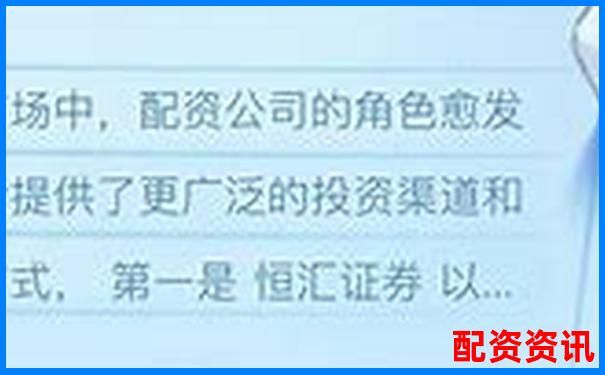哪些平臺進入了十大實盤配資排行榜？-股票杠桿10倍杠桿什么意思