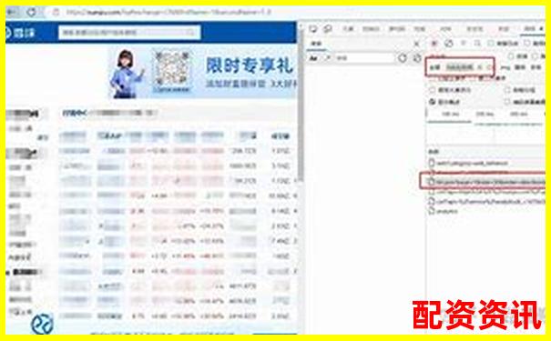 股票配資平臺評分排行榜實(shí)時(shí)爬蟲機(jī)制詳解-炒股杠桿平臺哪家好