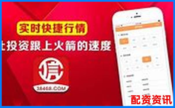 股票配資APP排行榜附頁面響應(yīng)速度實(shí)測(cè)記錄-配資交易平臺(tái)官網(wǎng)下載