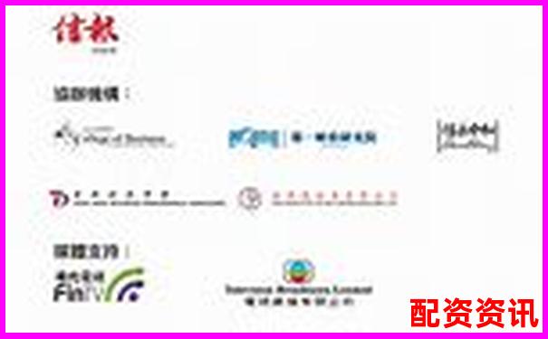 香港股票配資平臺(tái)排行榜（含大陸用戶支持情況）-股票配資合同范本圖片