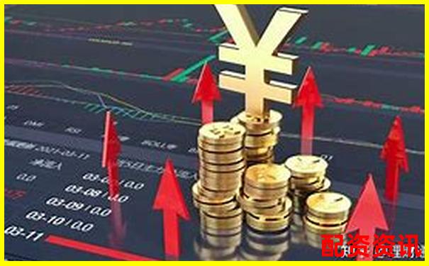 炒股配資排行：從利息、出金、系統(tǒng)穩(wěn)定性全面評價