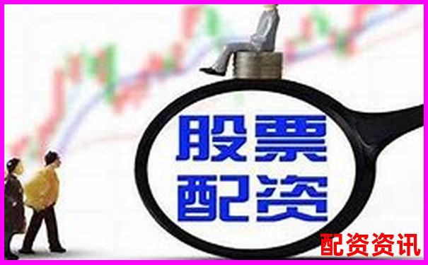 股票配資平臺(tái)排行榜附開戶流程對(duì)比分析-股票配資哪個(gè)平臺(tái)最好