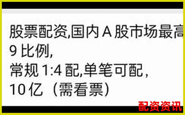 股票配資平臺排行榜附客服培訓體系結(jié)構(gòu)曝光-最好的股票配資平臺