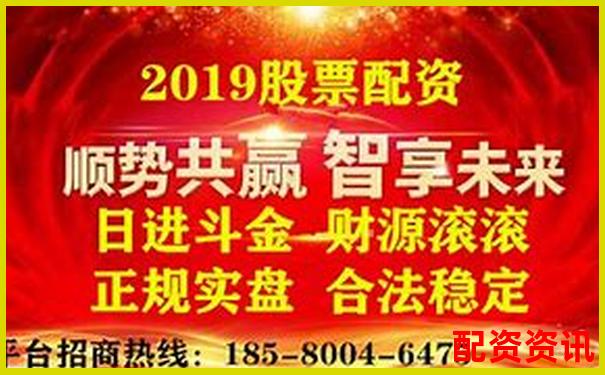 股票配資實(shí)盤平臺排行與虛擬盤區(qū)別分析