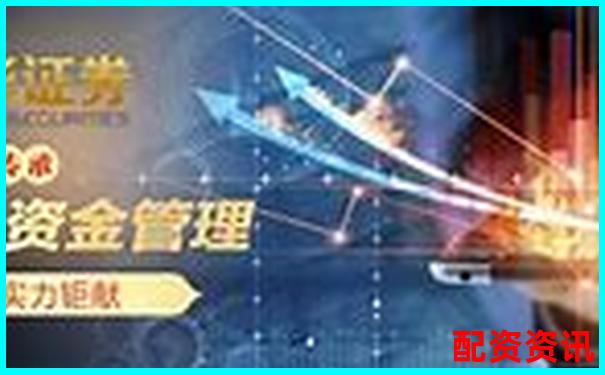 十大配資炒股平臺(tái)排行榜（含官網(wǎng)地址）