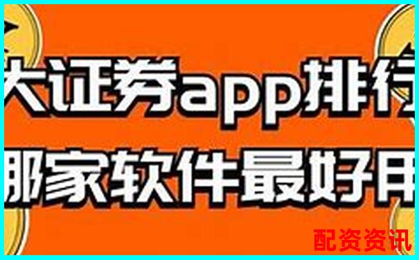 股票配資APP排行榜附APP權(quán)限安全性評分-恒瑞醫(yī)藥股票目標(biāo)價