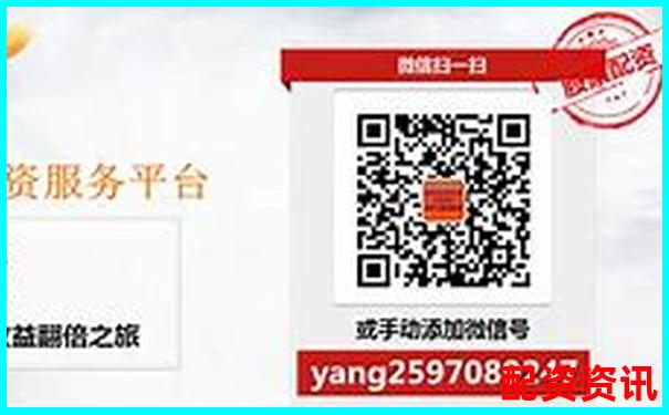 股票配資平臺(tái)排行榜有哪些不推薦的？-通達(dá)信官網(wǎng)網(wǎng)址是多少