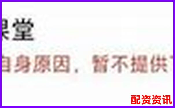 哪些平臺退出了十大排行榜？原因全公開-配資網上炒股配資平臺