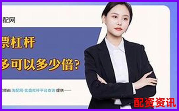 股票配資平臺排行榜附用戶防沉迷機制設(shè)置詳情